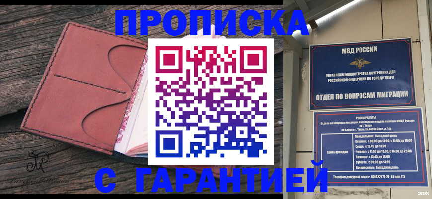 форма 3 в Ливны